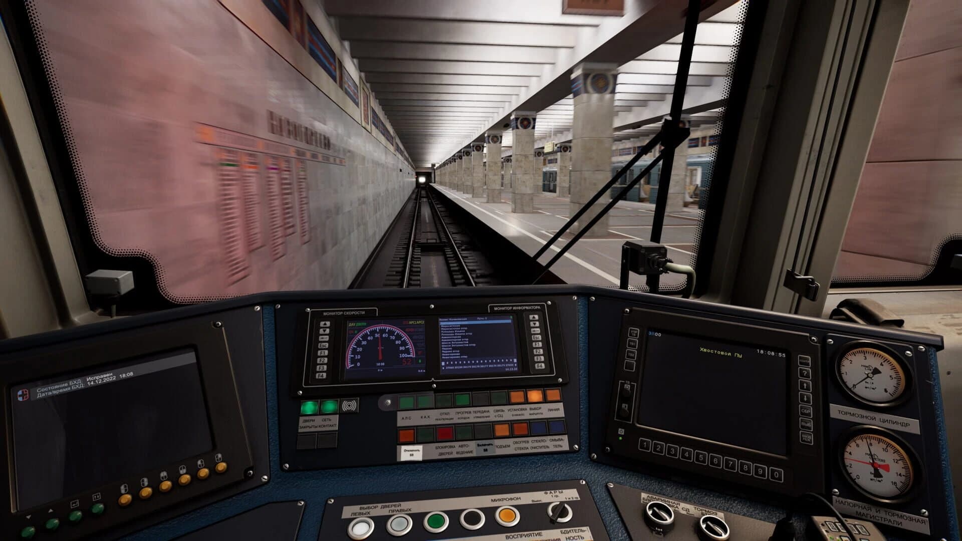 Subtransit Drive screenshot 2