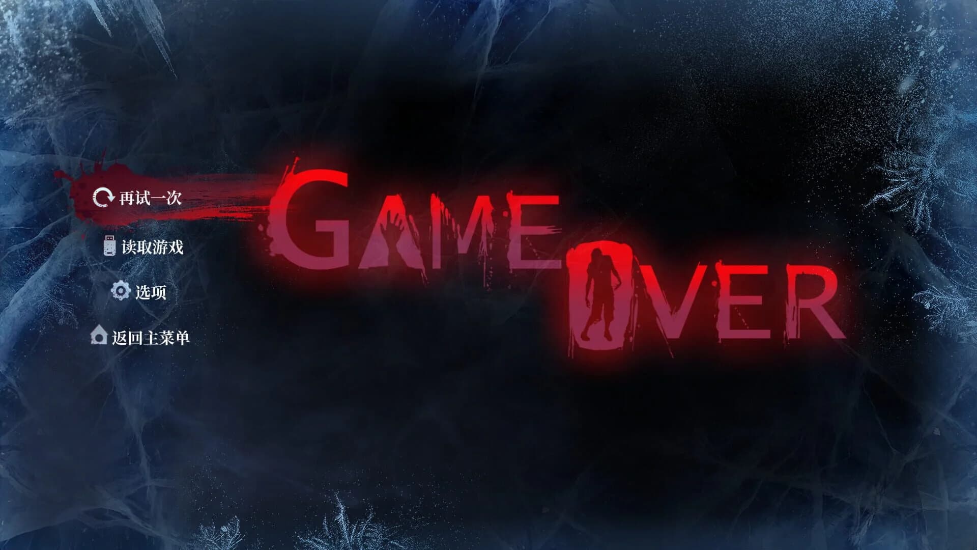 SubZero screenshot 1