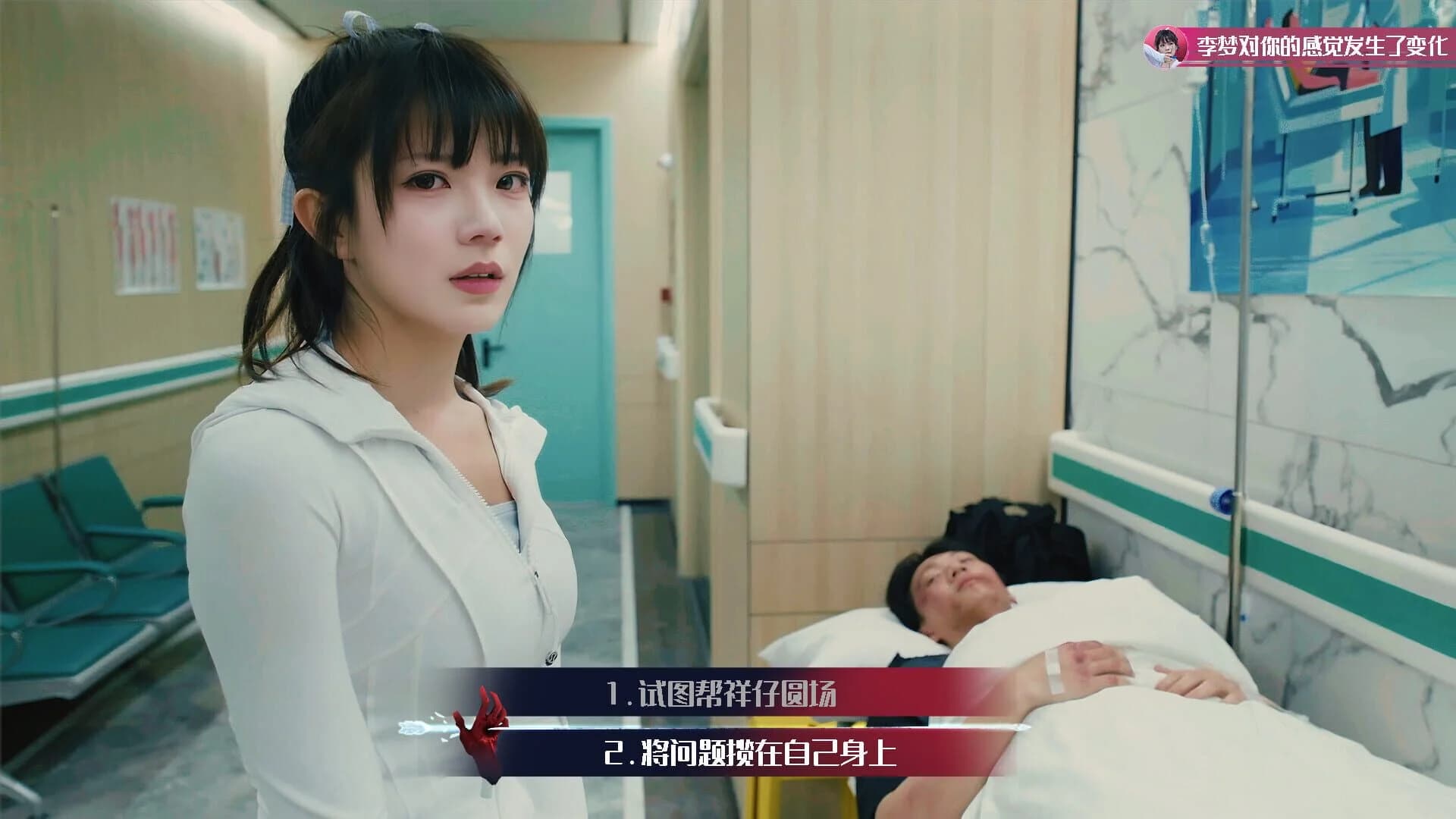 SubZero screenshot 5