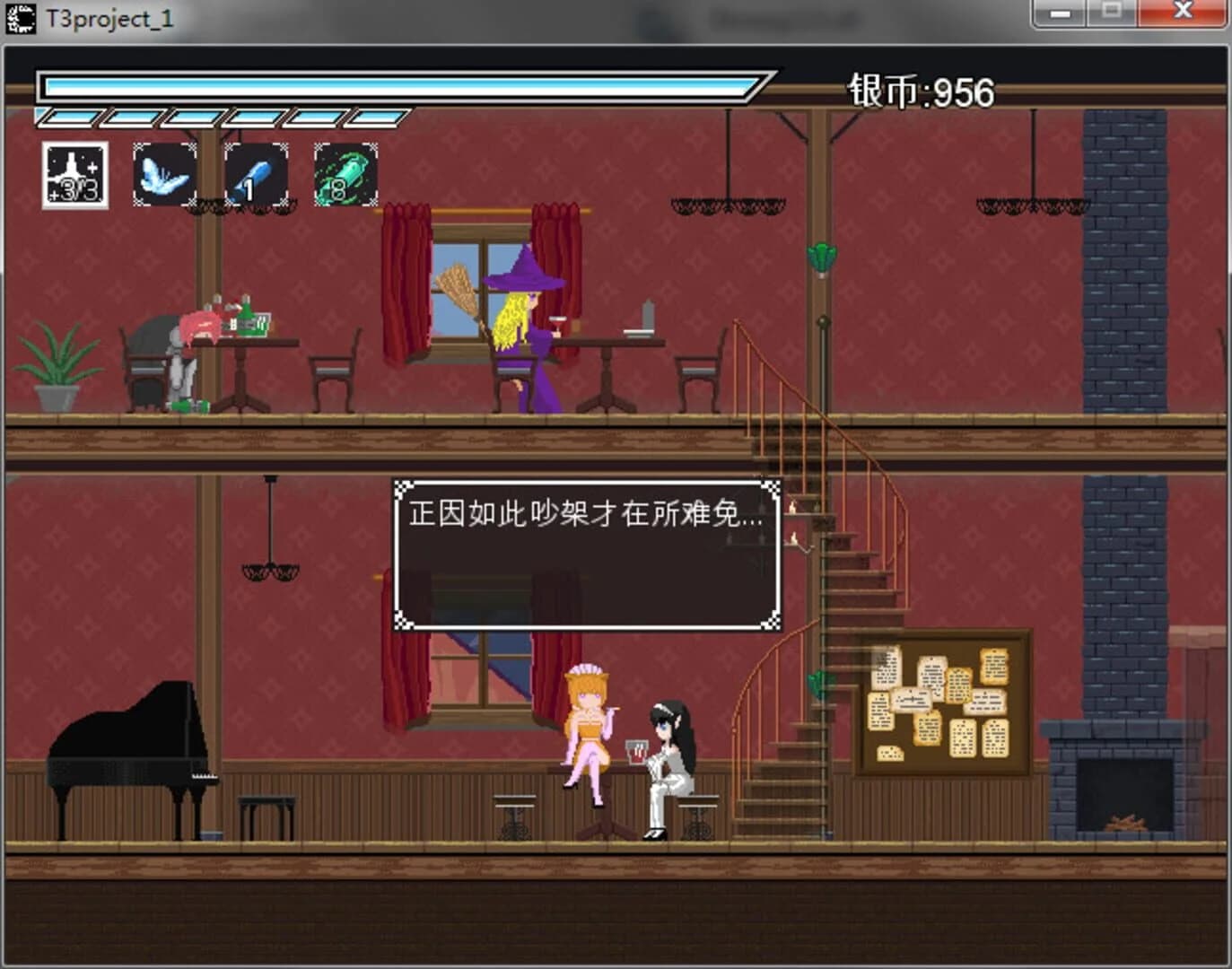 Successor of the Moon screenshot 4