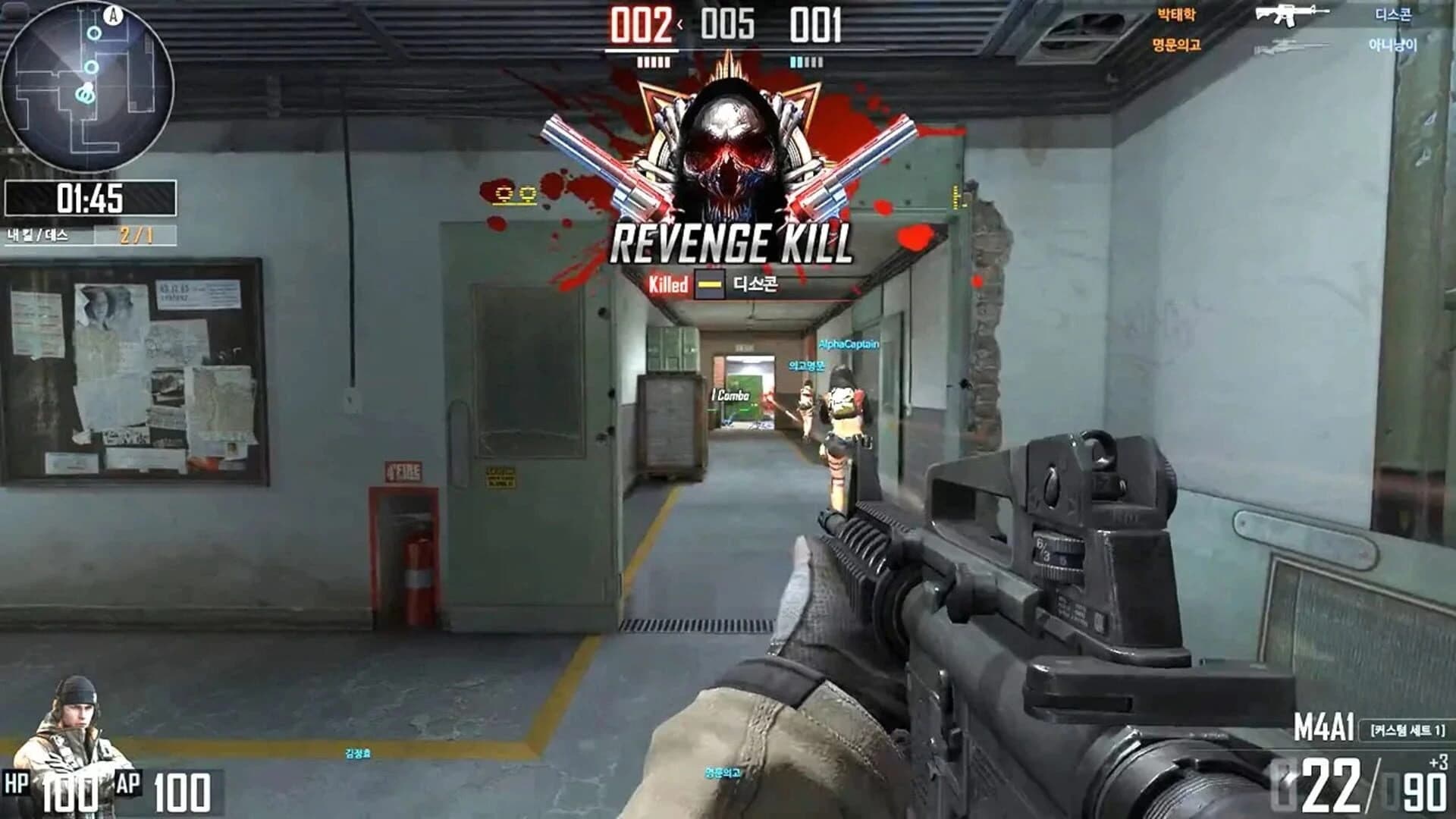 Sudden Attack 2 screenshot 1