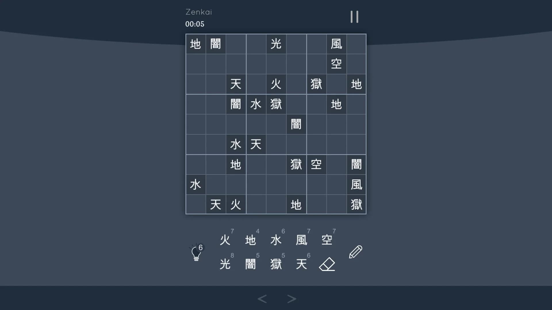 Sudoku Zenkai screenshot 4