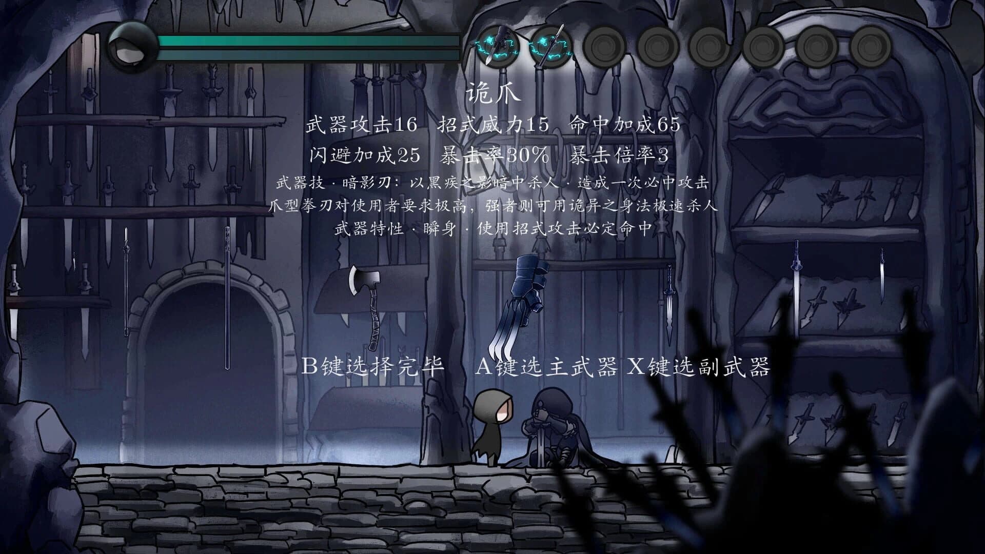 Suffering screenshot 4