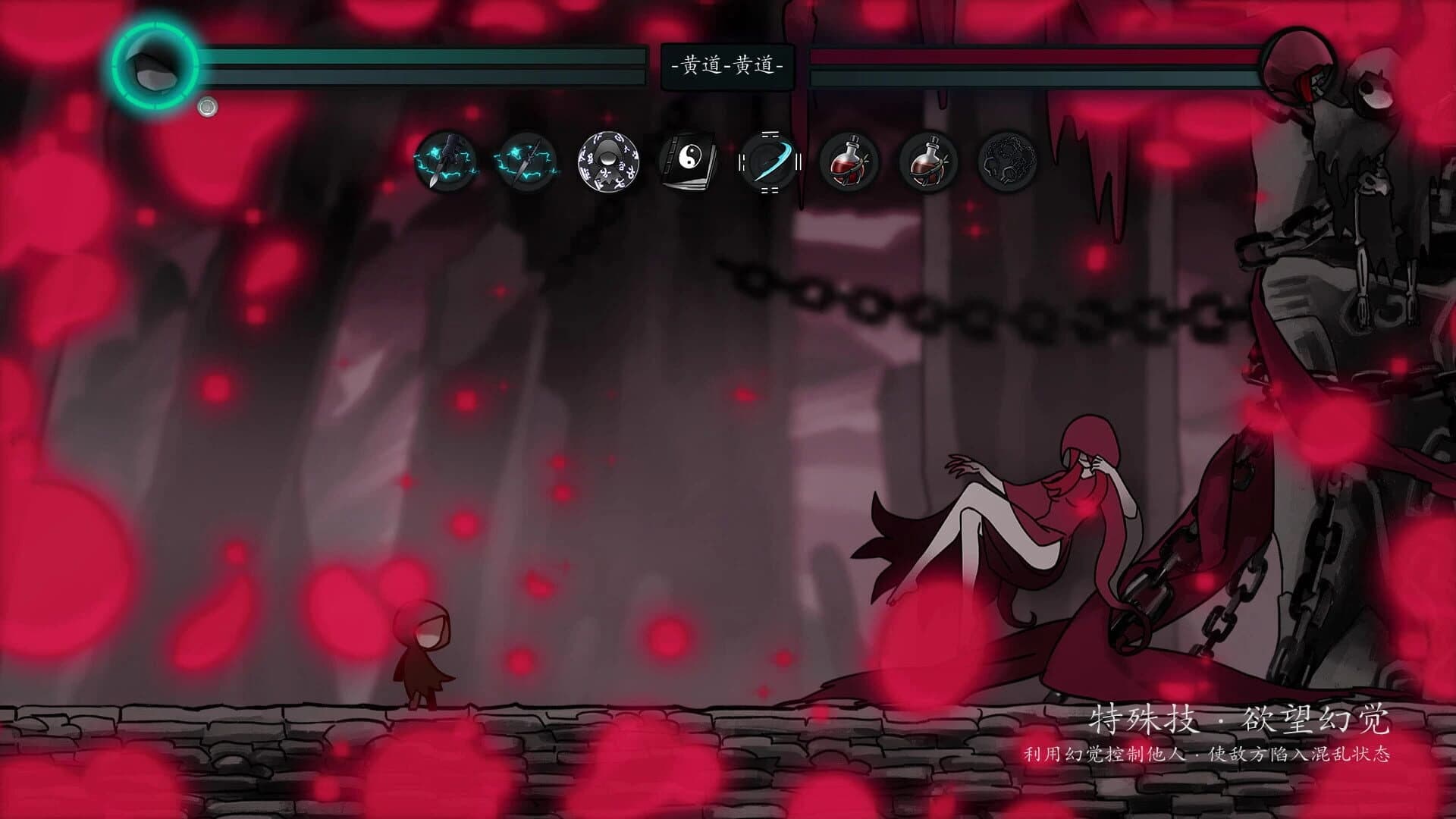 Suffering screenshot 1