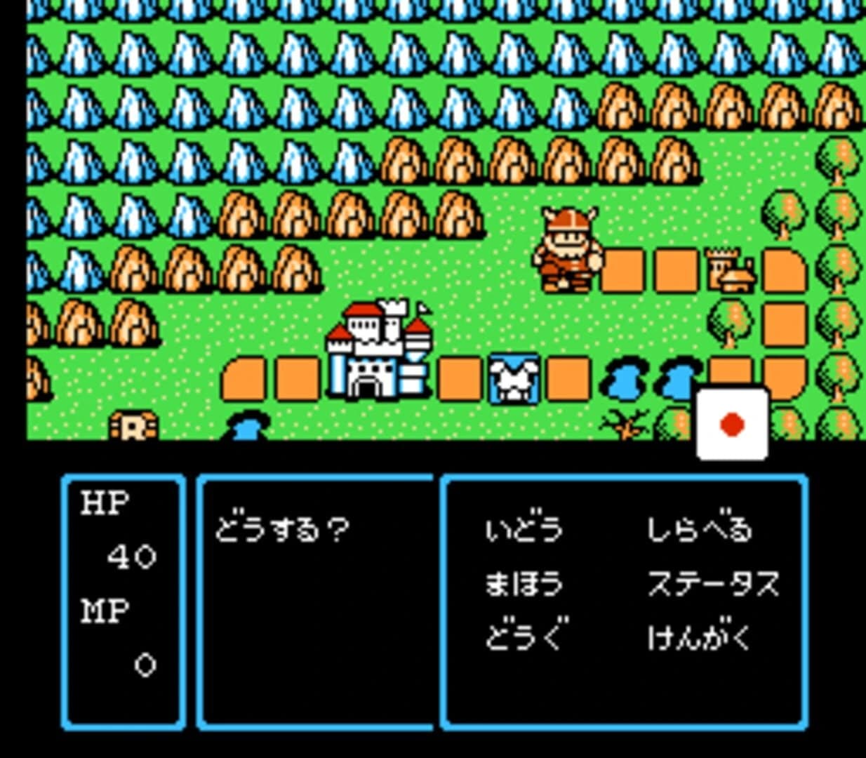 Sugoro Quest: Dice no Senshi-tachi screenshot 2