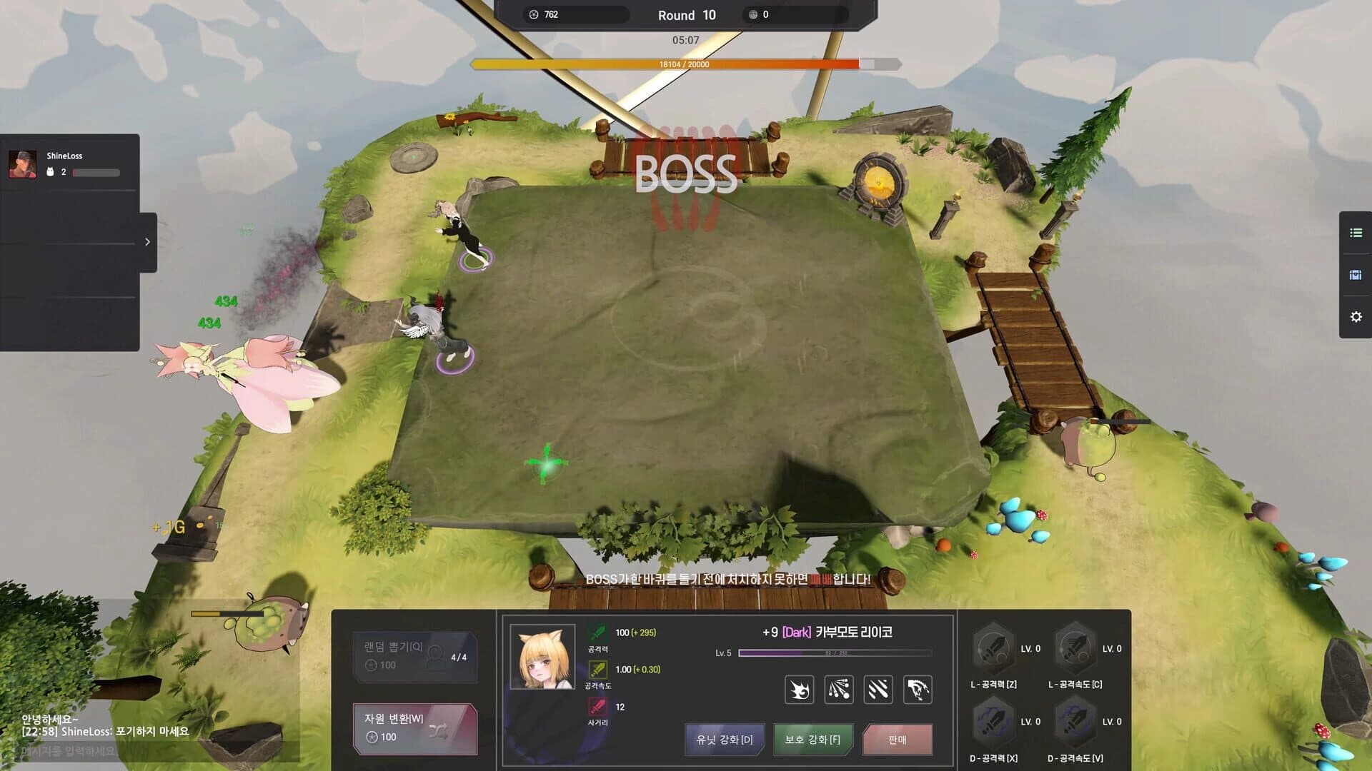 Suho Defense screenshot 3