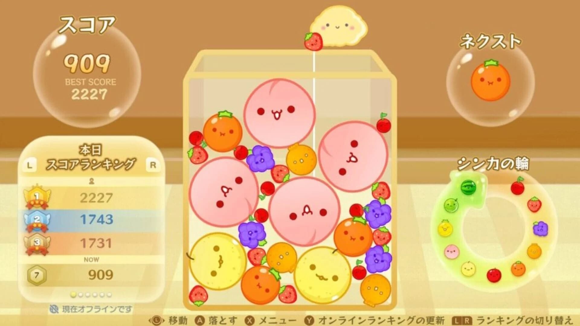 Suika Game screenshot 2