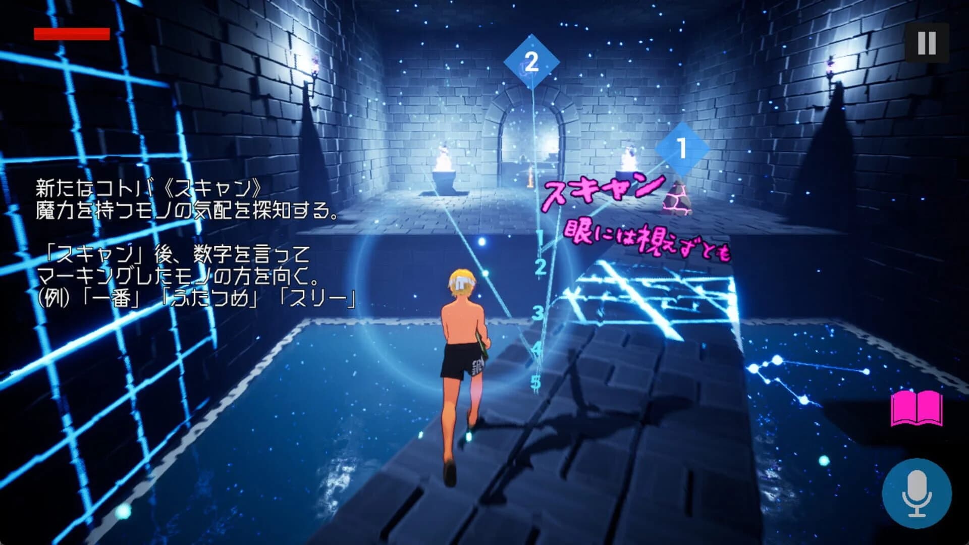Suikawa Lead screenshot 4