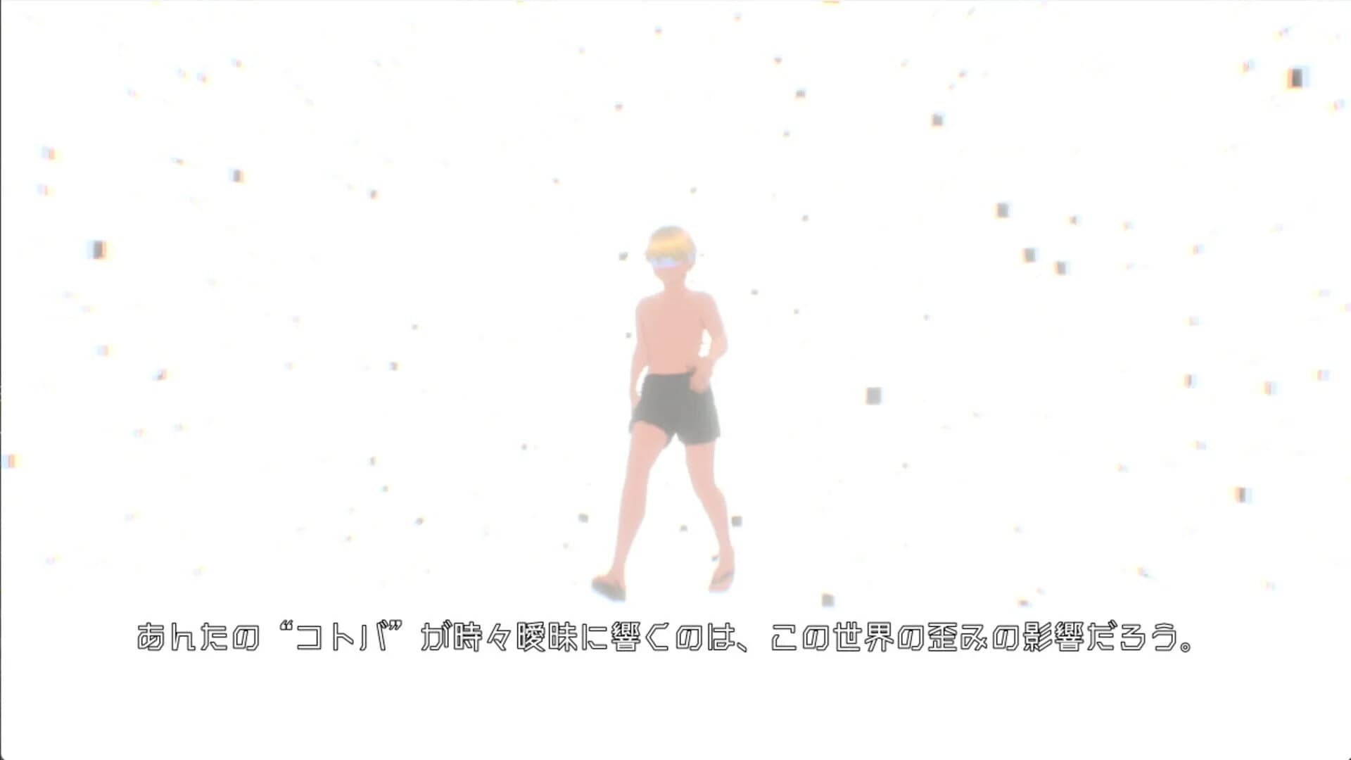 Suikawa Lead screenshot 1