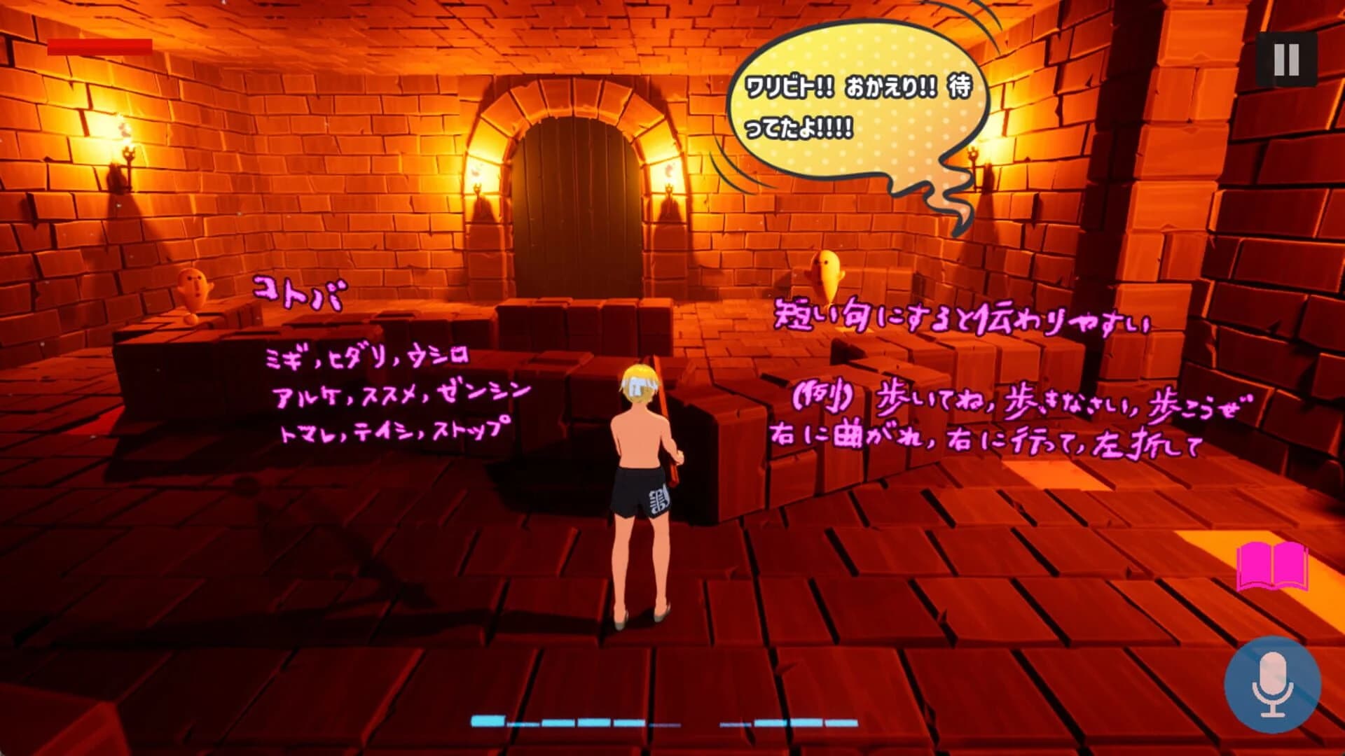 Suikawa Lead screenshot 5