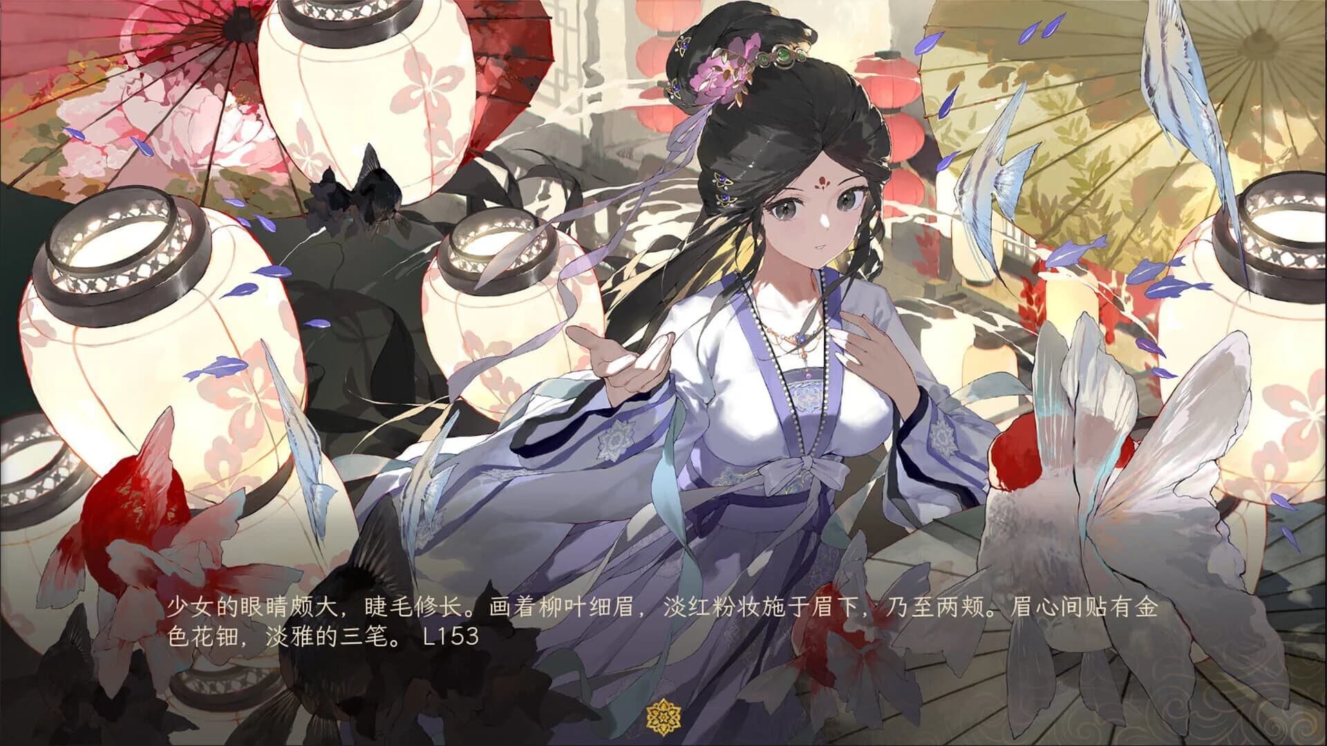 Suīyáng: Shī Yǔ Huǒ screenshot 3