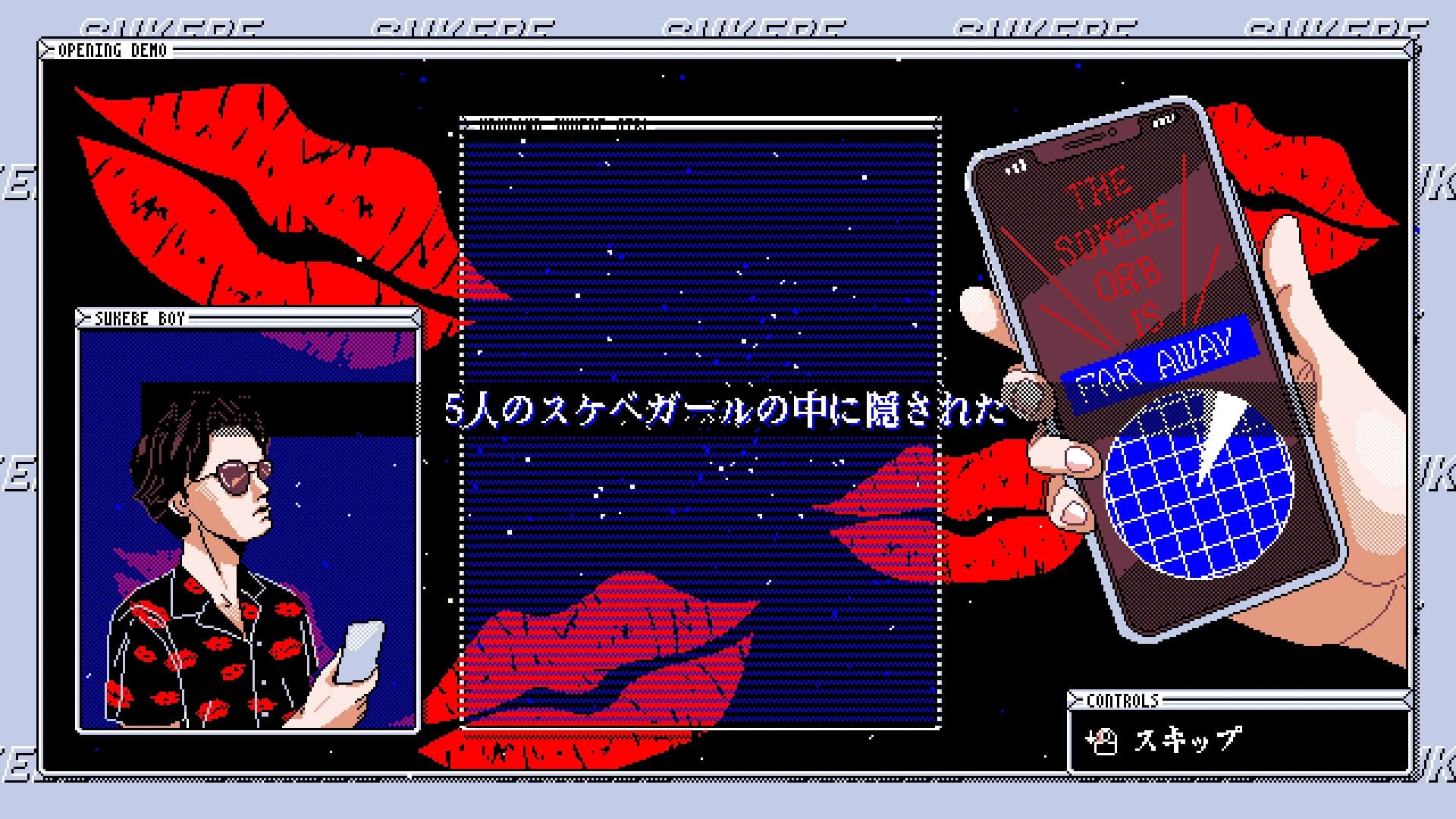 Sukebe Orb screenshot 5
