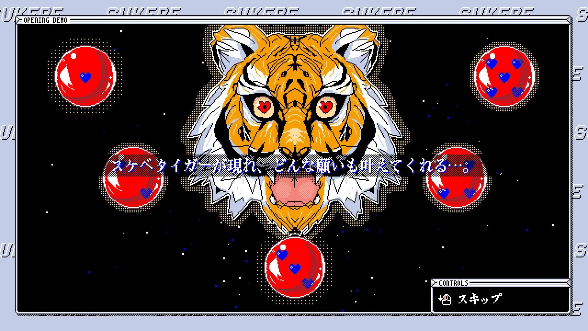 Sukebe Orb screenshot 4