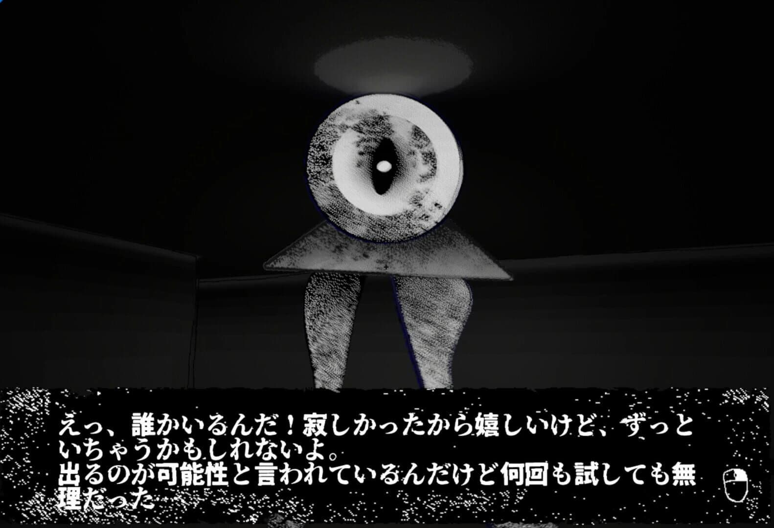Sumigami screenshot 3