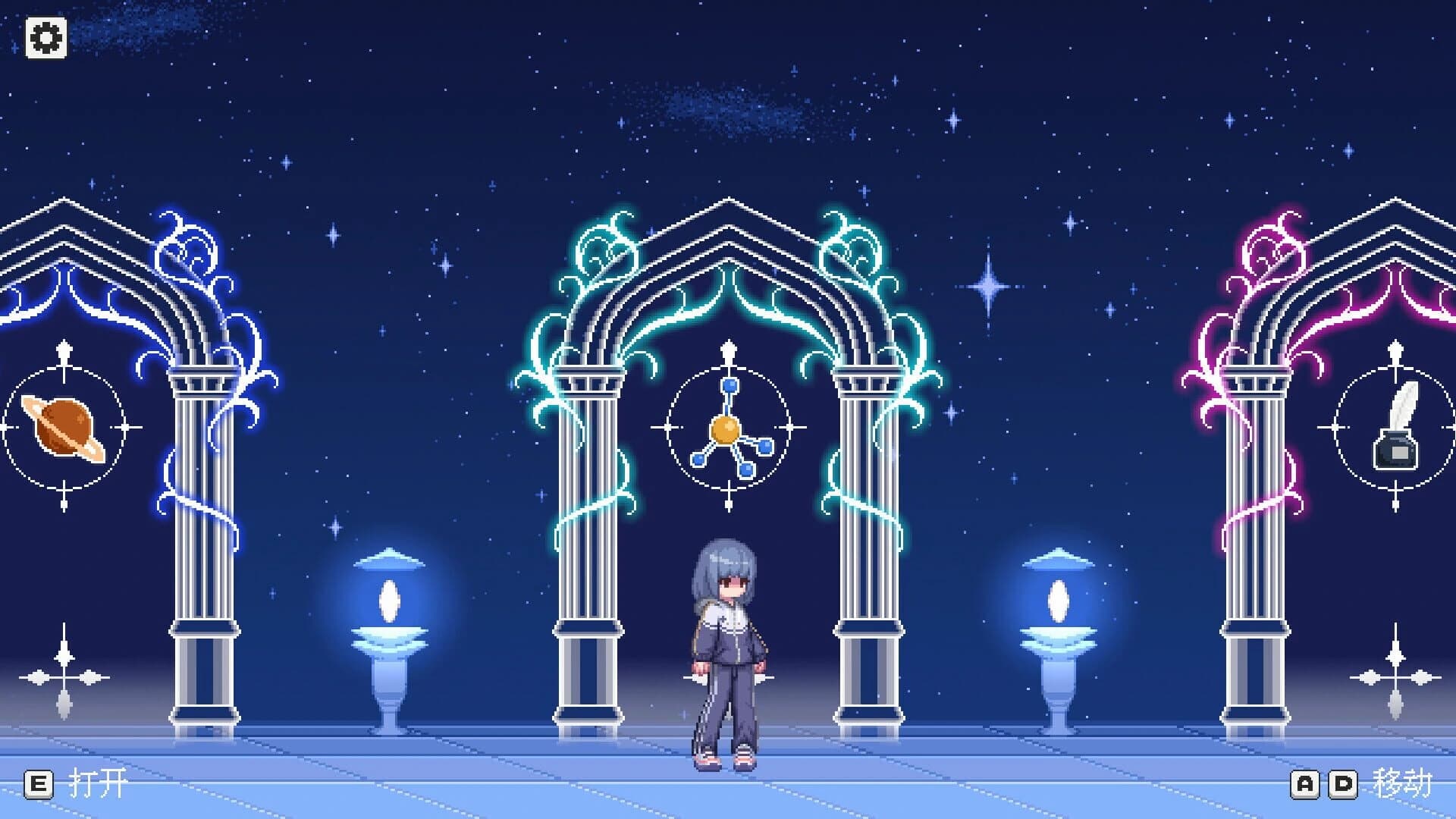 Summer and Score Through the Doors screenshot 3