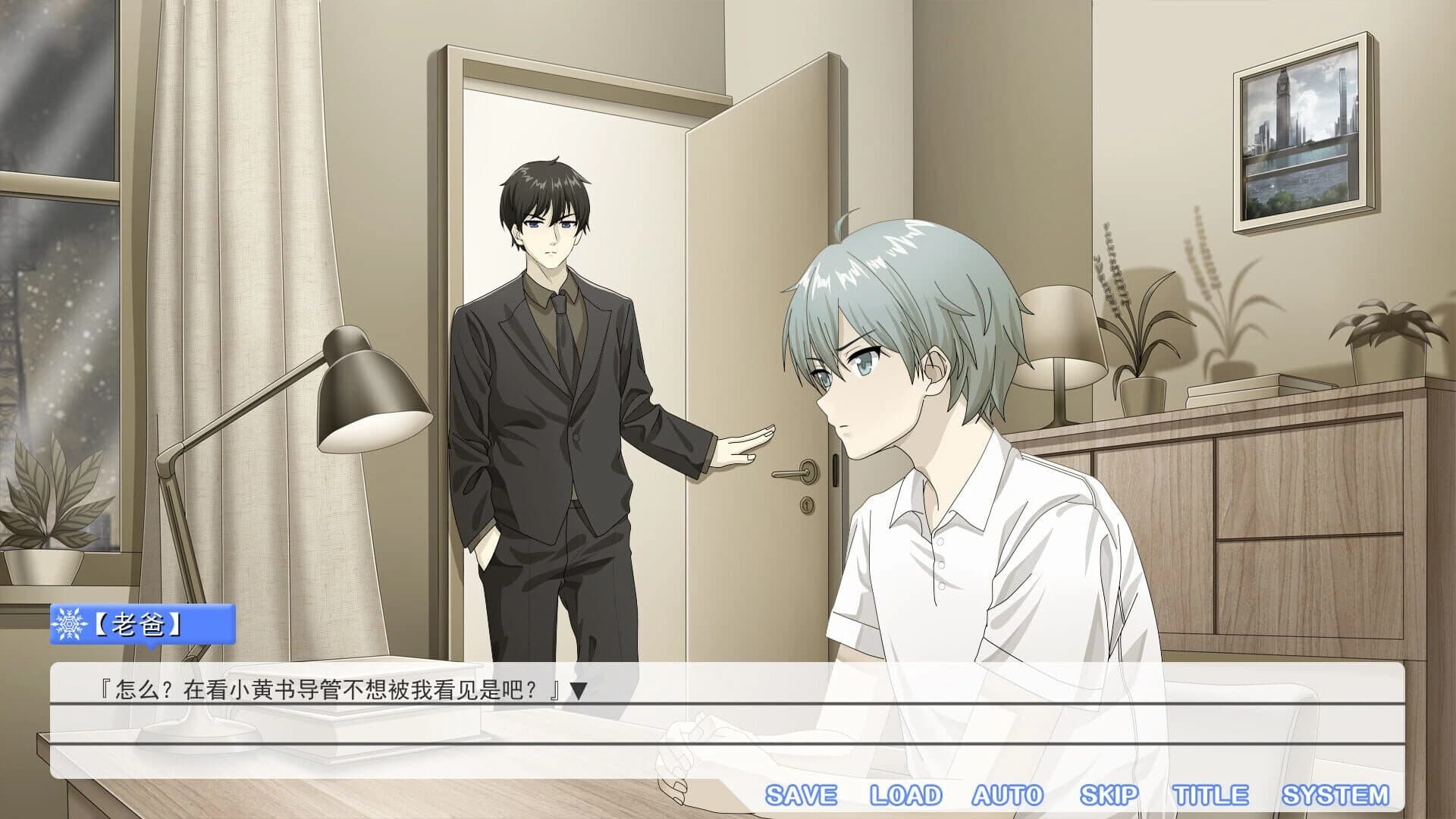 Summer Flower of Summer Snow screenshot 5