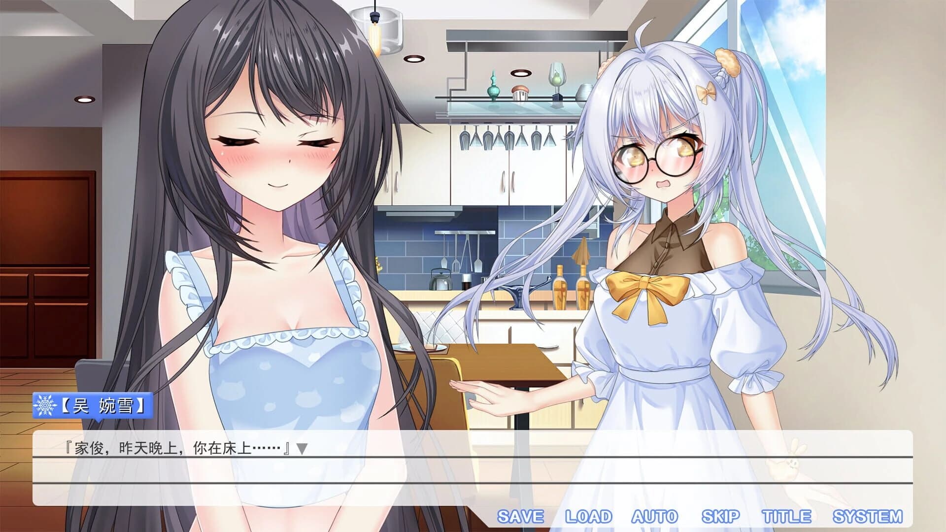 Summer Flower of Summer Snow screenshot 4