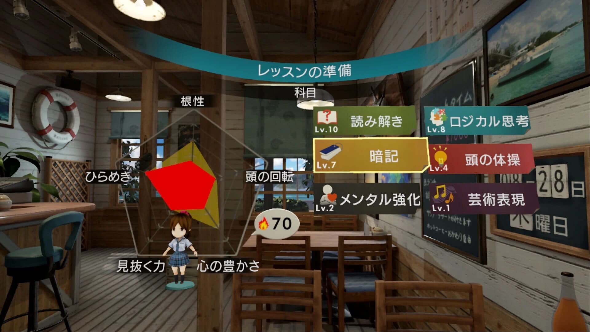 Summer Lesson: Hikari Miyamoto screenshot 3