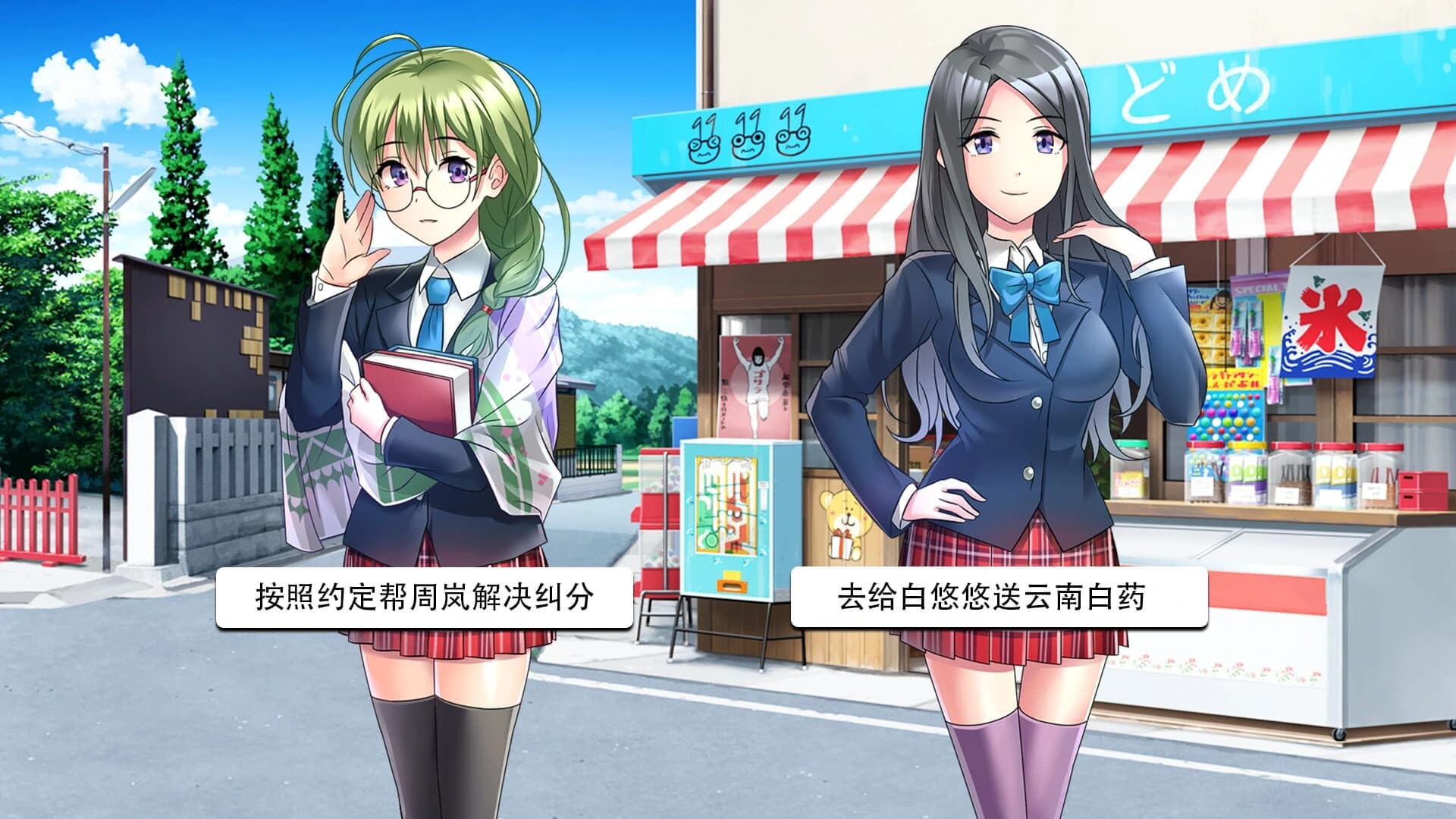 Summer Lotus screenshot 2