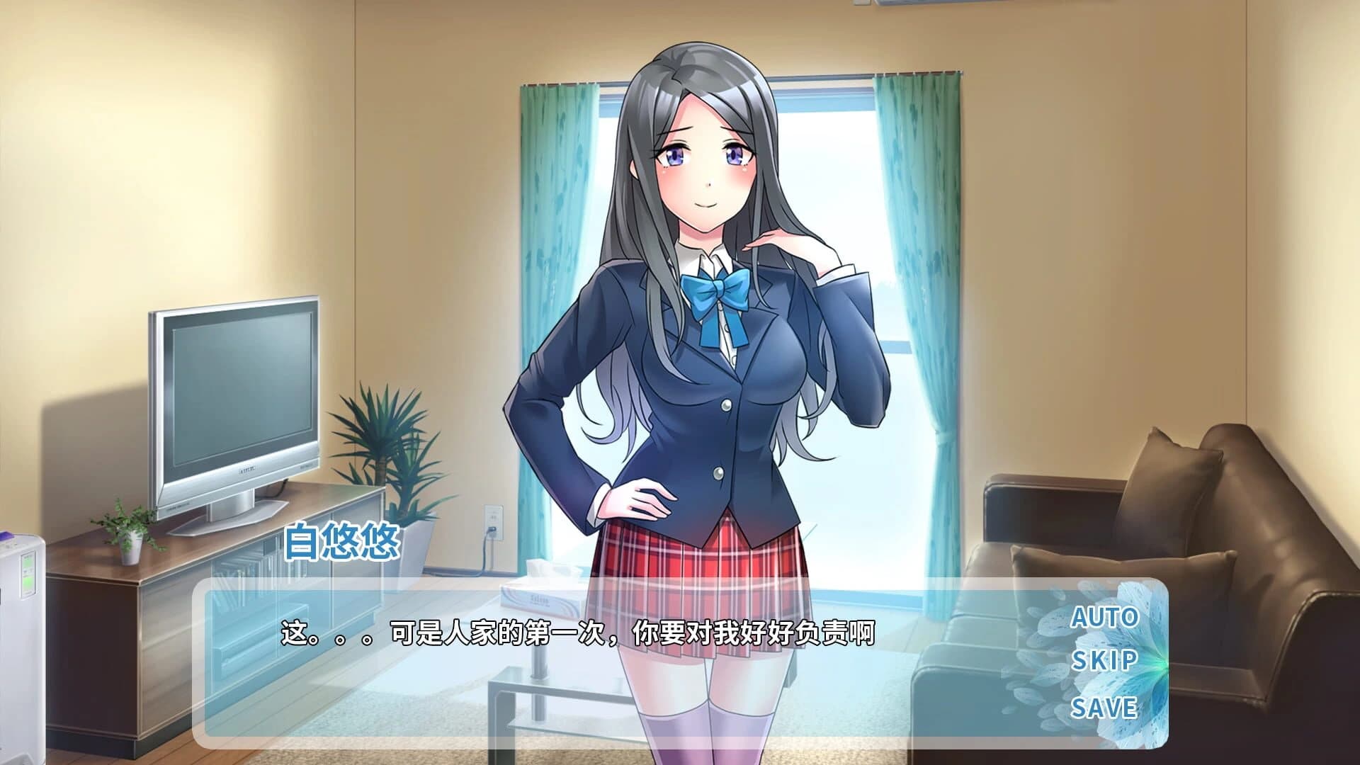 Summer Lotus screenshot 1