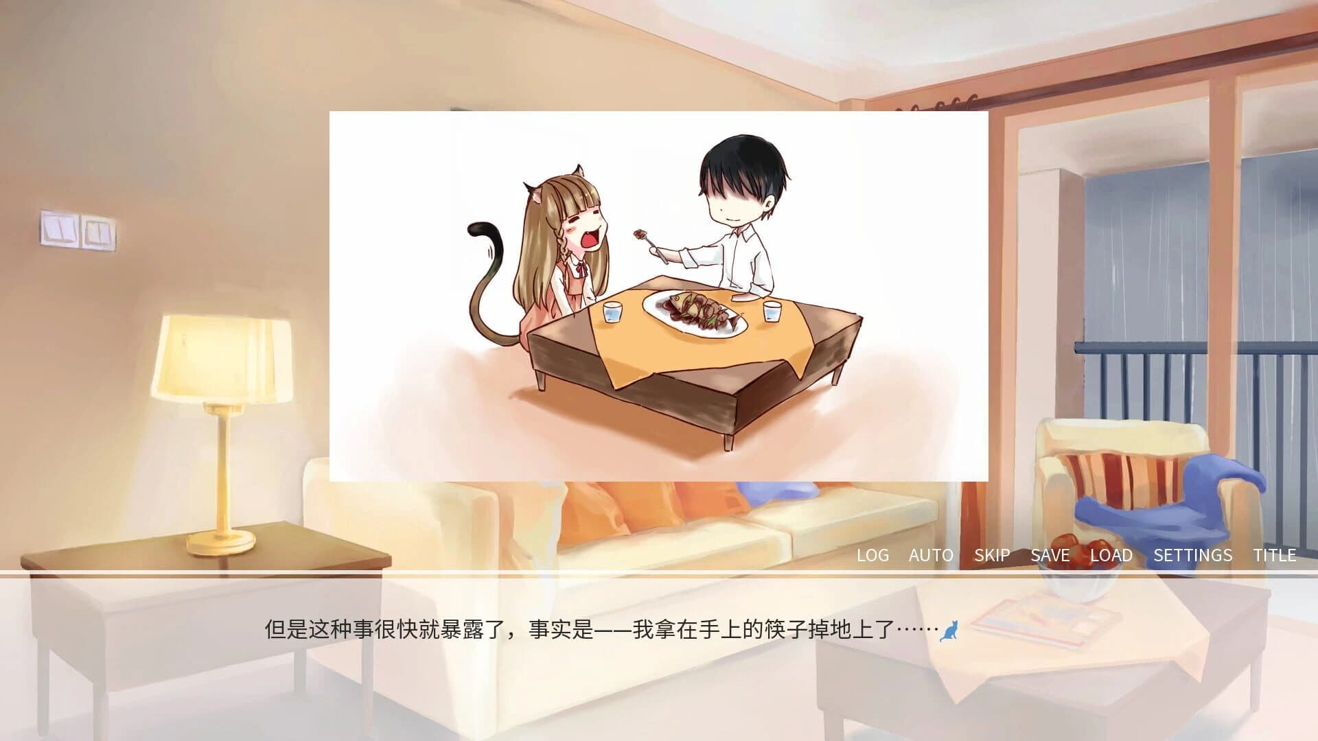 Summer Memory of Bell screenshot 5
