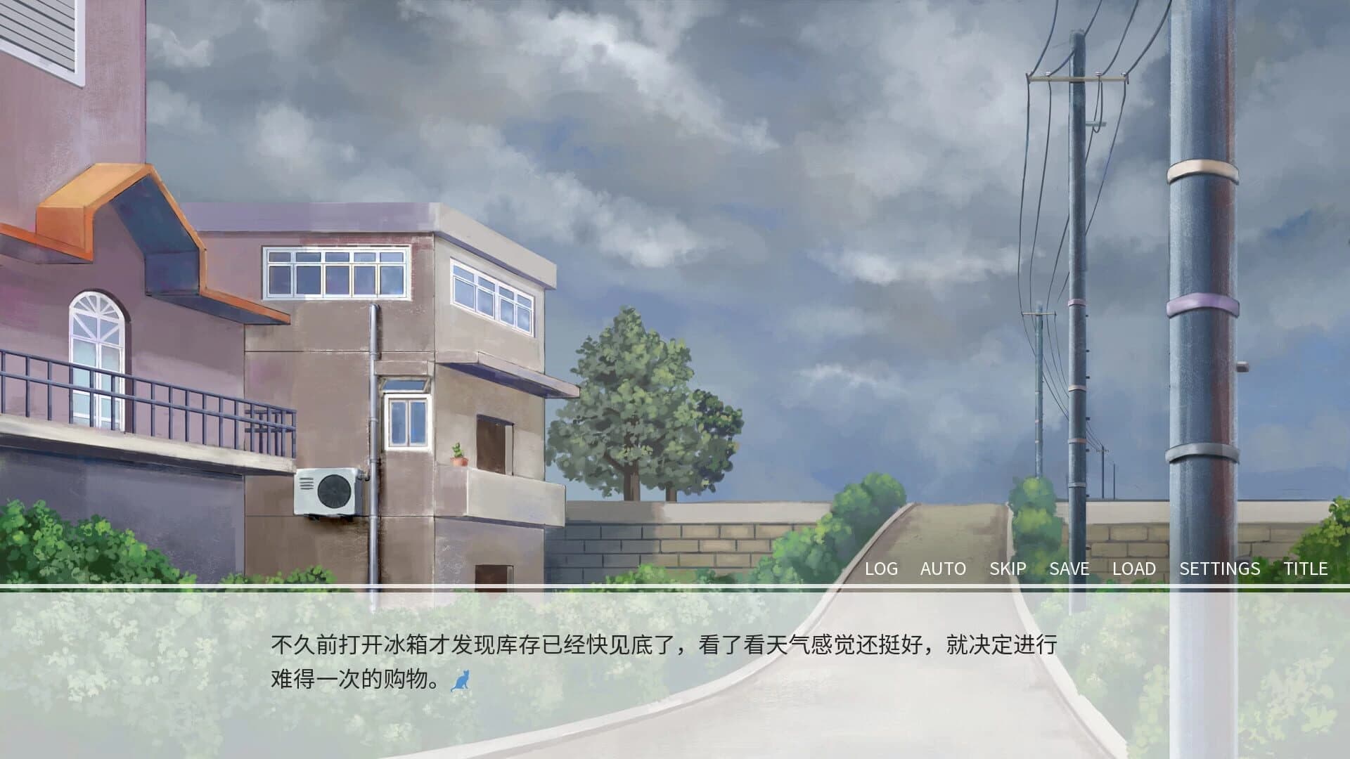 Summer Memory of Bell screenshot 3