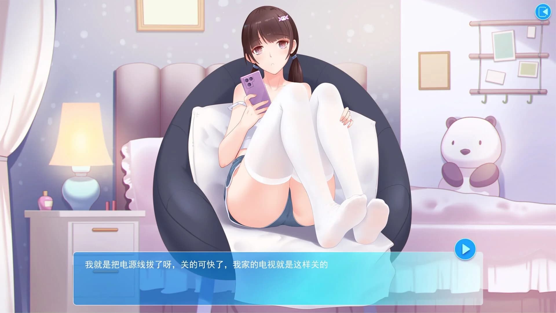 Summer Photo Album screenshot 5