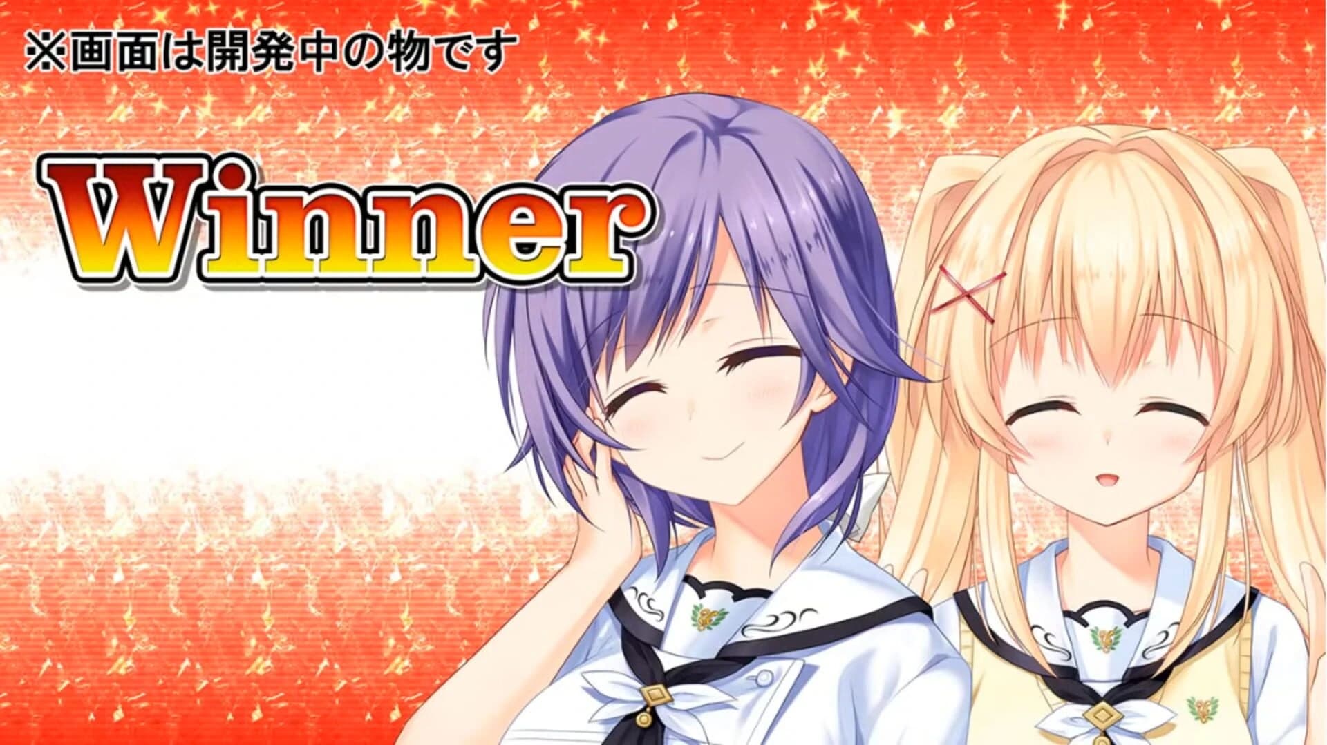 Summer Pockets Reflection Blue screenshot 4