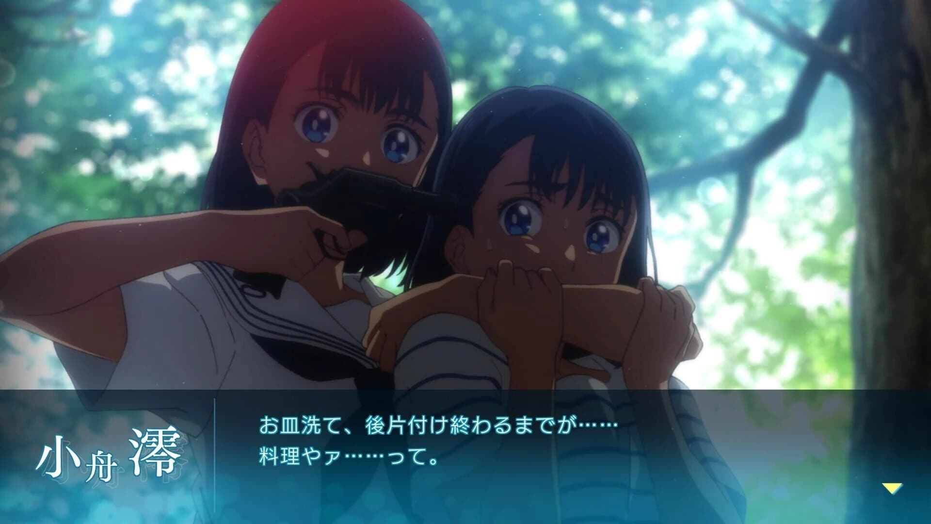 Summer Time Render: Another Horizon screenshot 4