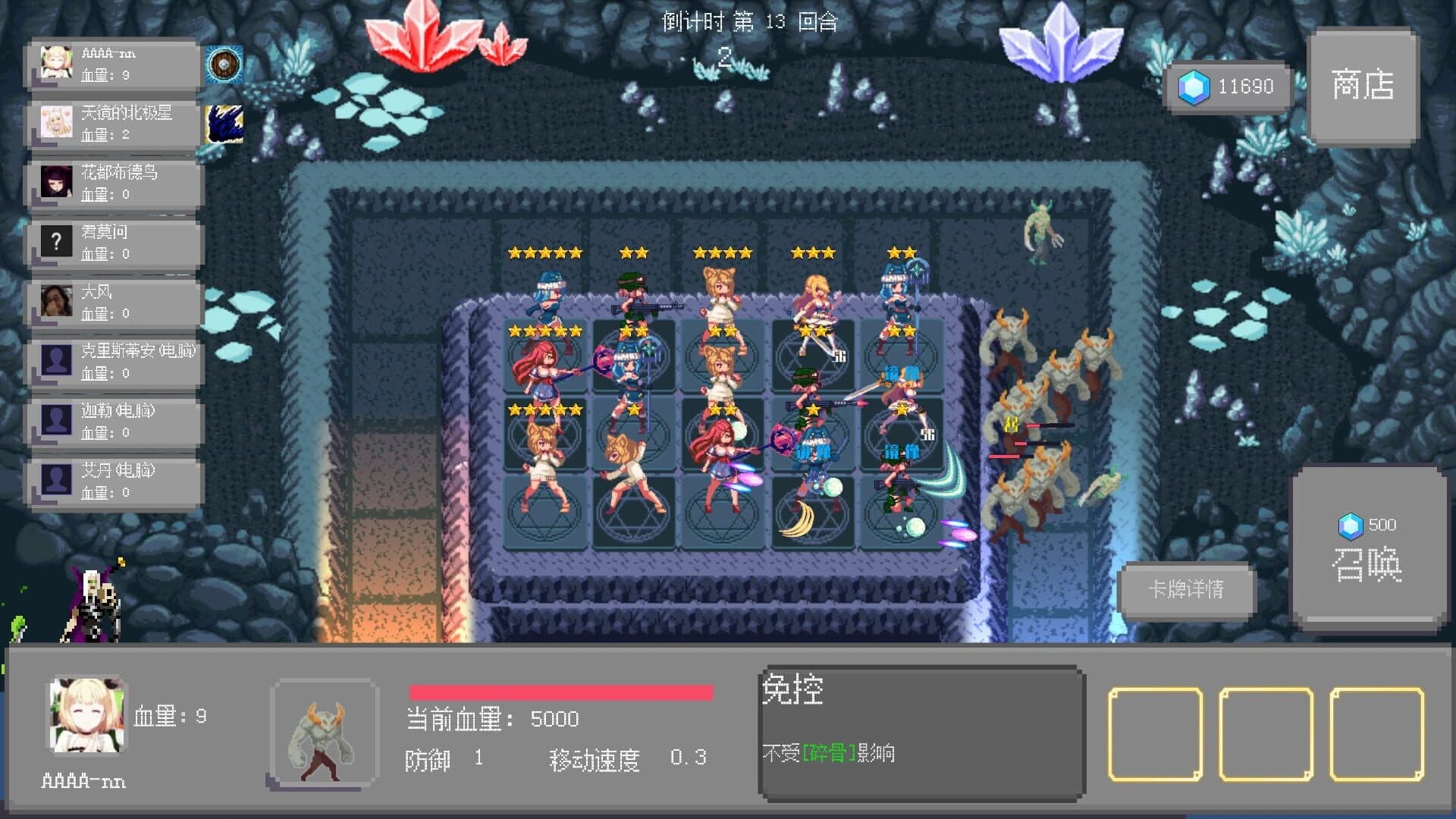Summon And Fusion screenshot 1