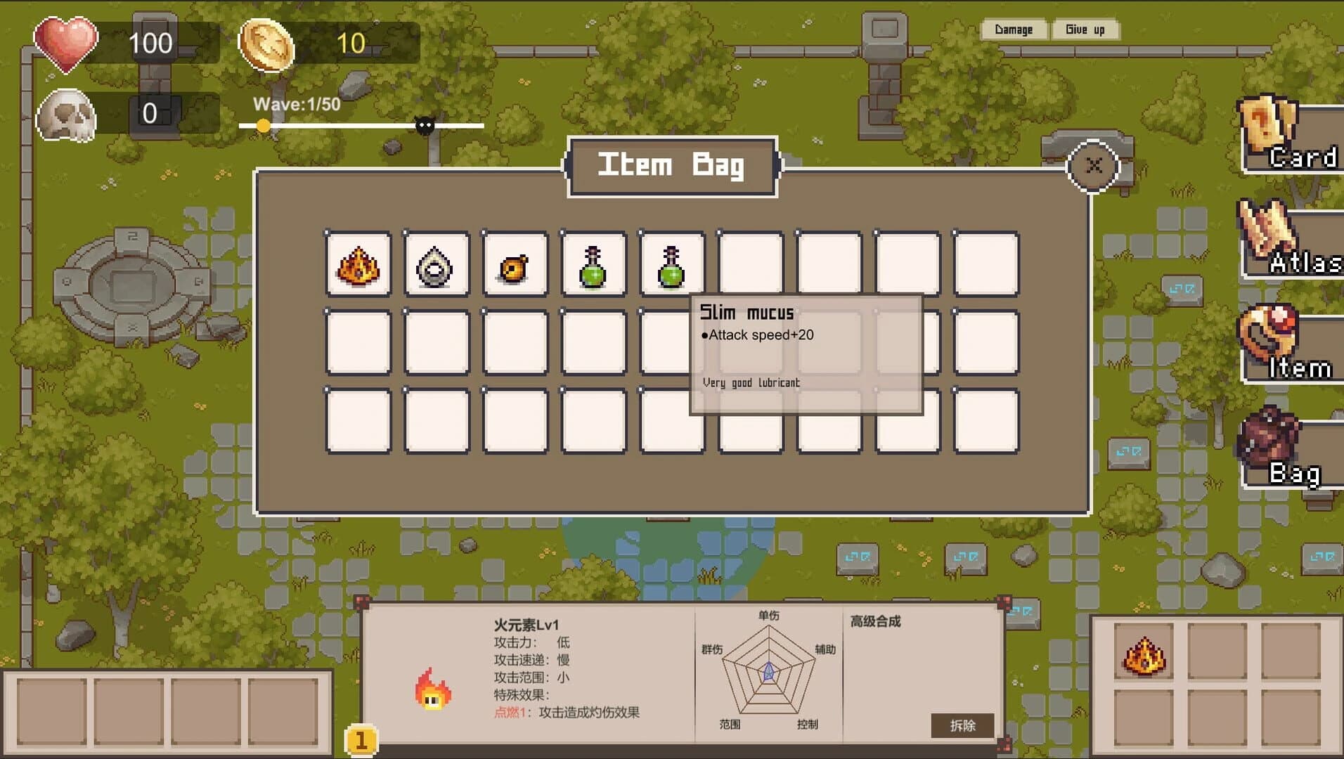 Summon Elemental screenshot 3