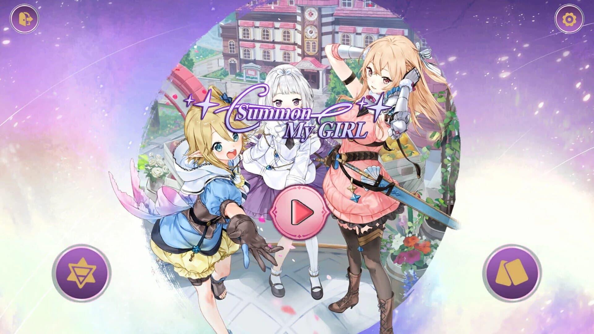 Summon My Girl screenshot 1