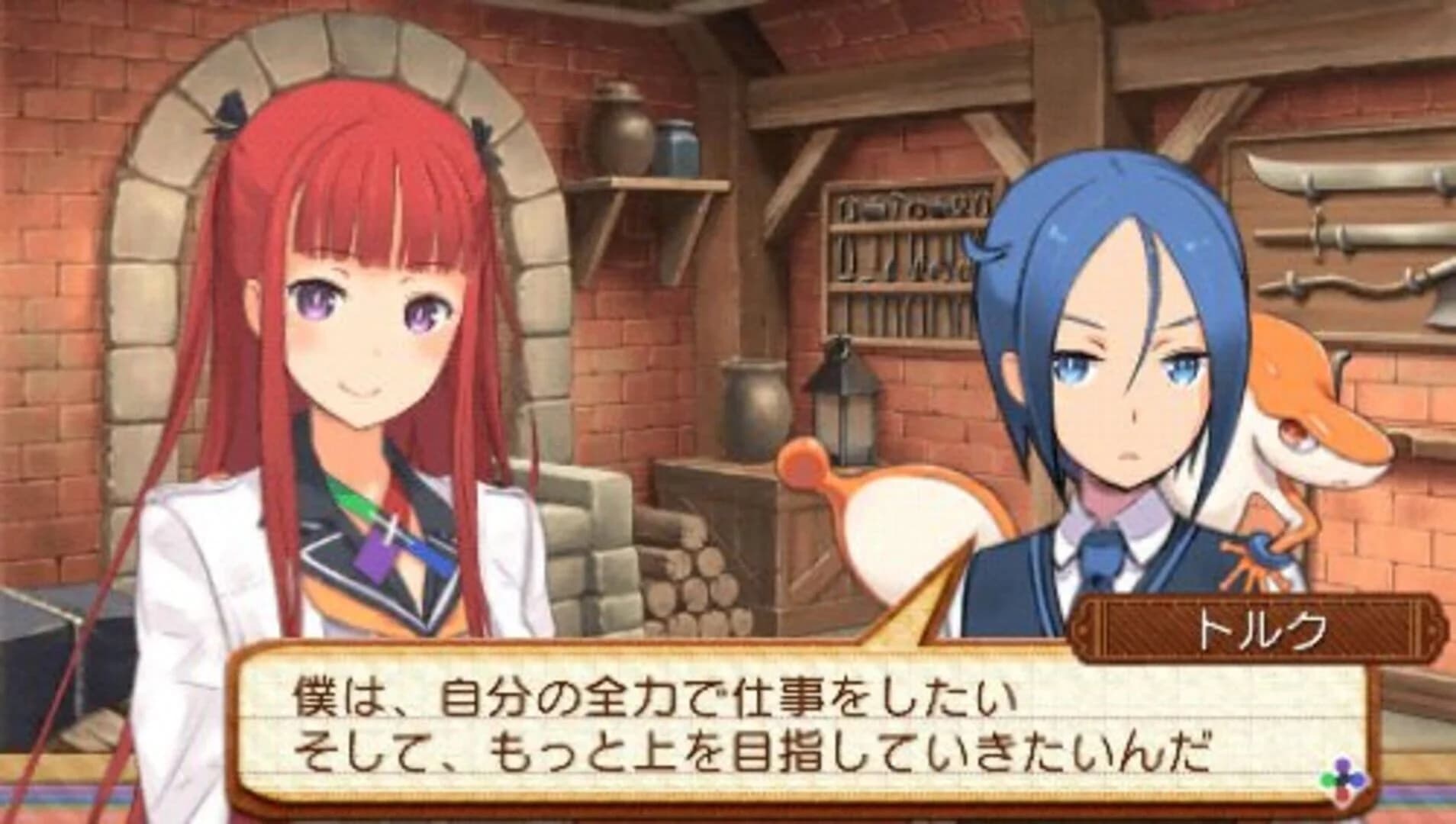 Summon Night 5 screenshot 1