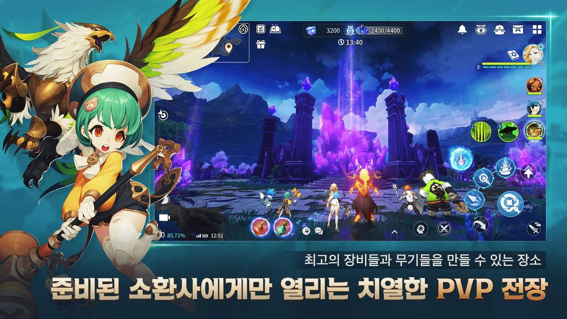 Summoner Wars screenshot 5