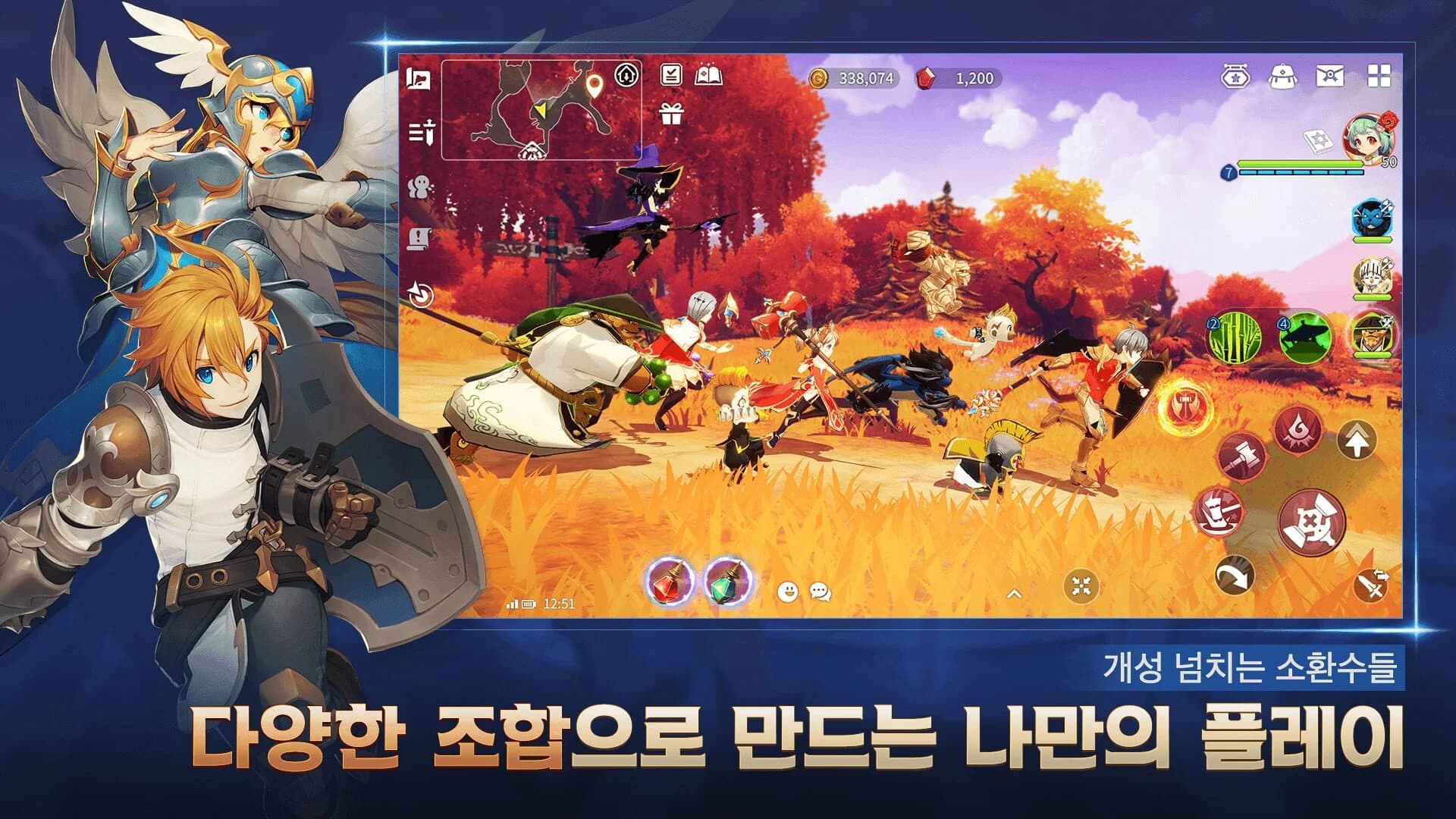 Summoner Wars screenshot 1