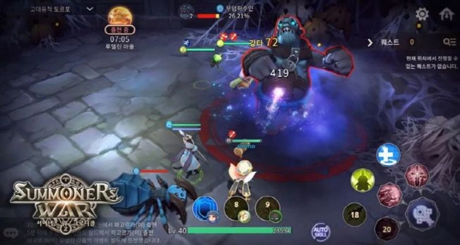 Summoners War: Chronicles screenshot 2