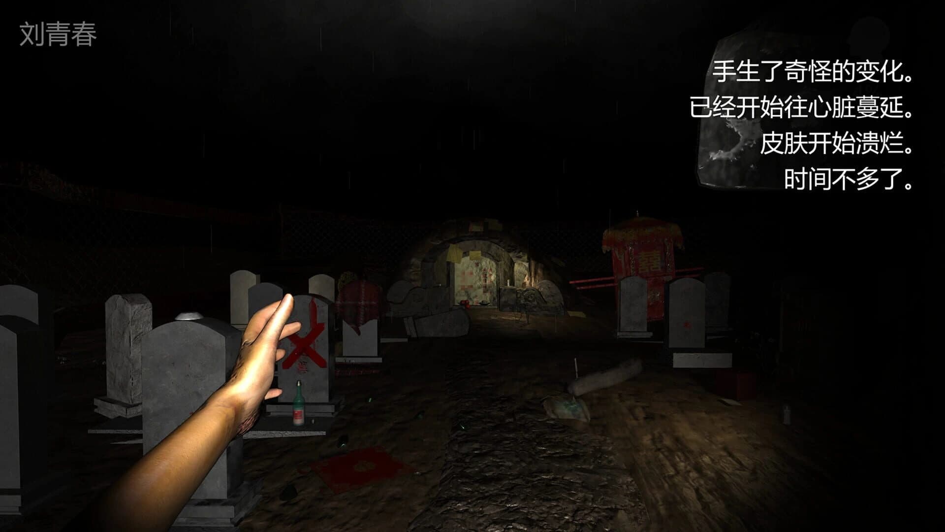Sūn Měiqí Yí'àn: Dì-sān Jì screenshot 1
