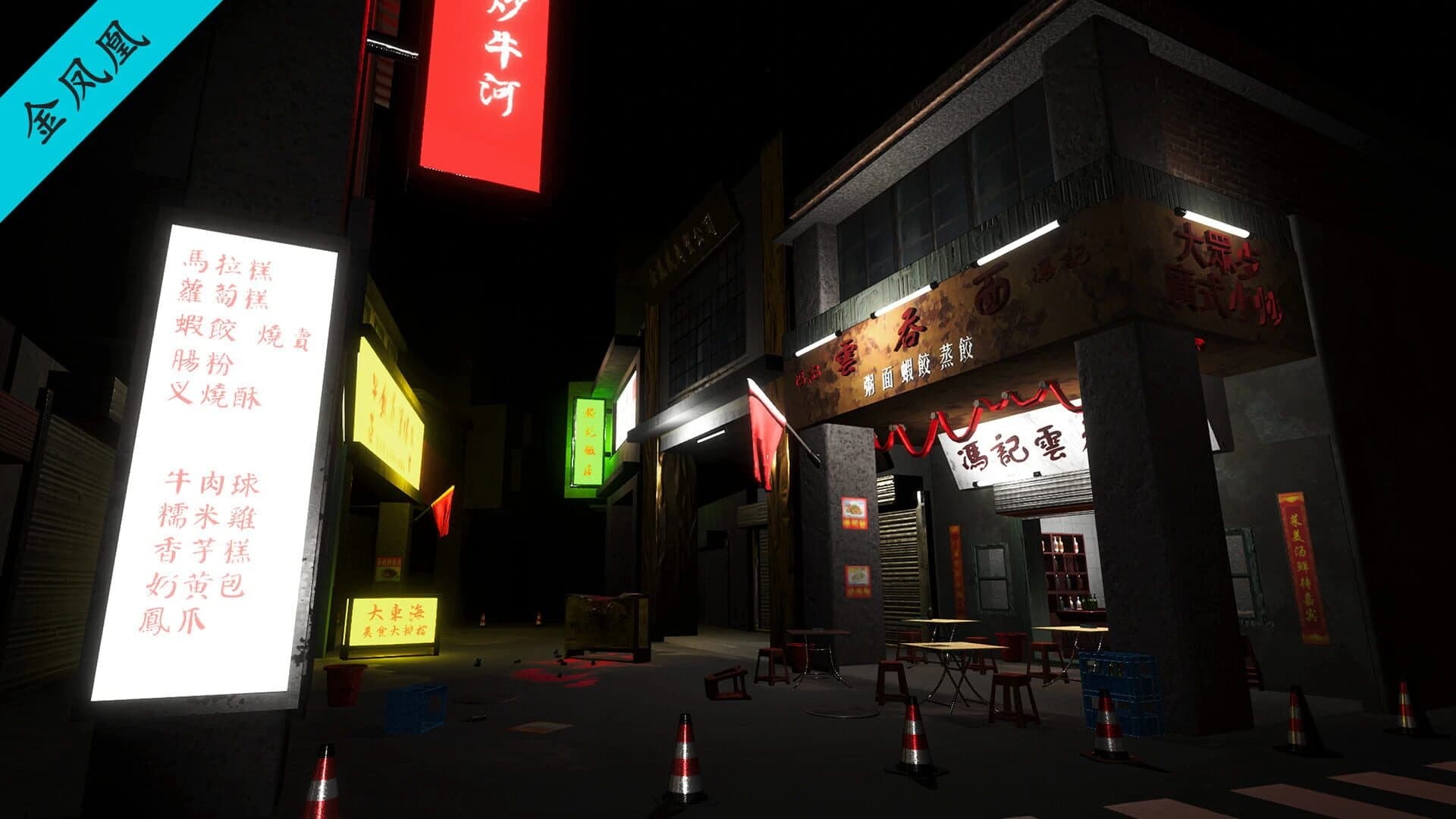Sūn Měiqí Yí'àn: Dì-sān Jì screenshot 3