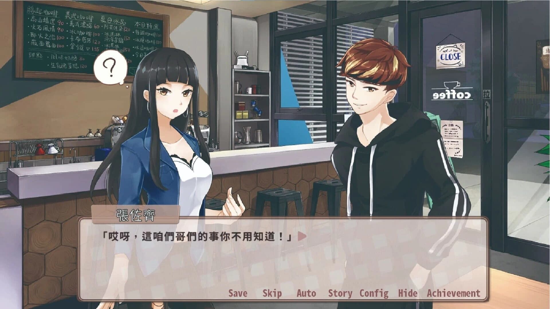 Sunny Cafe screenshot 5