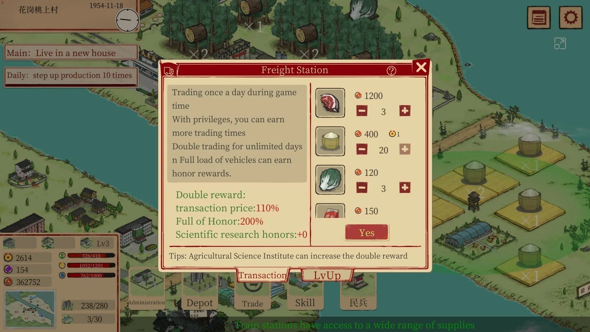 Sunny Village screenshot 3