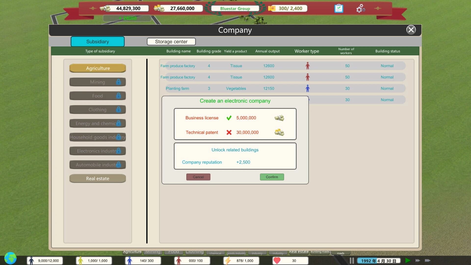 Super Company screenshot 4