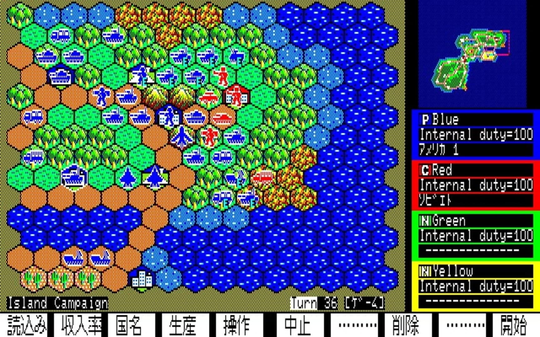 Super Daisenryaku screenshot 2
