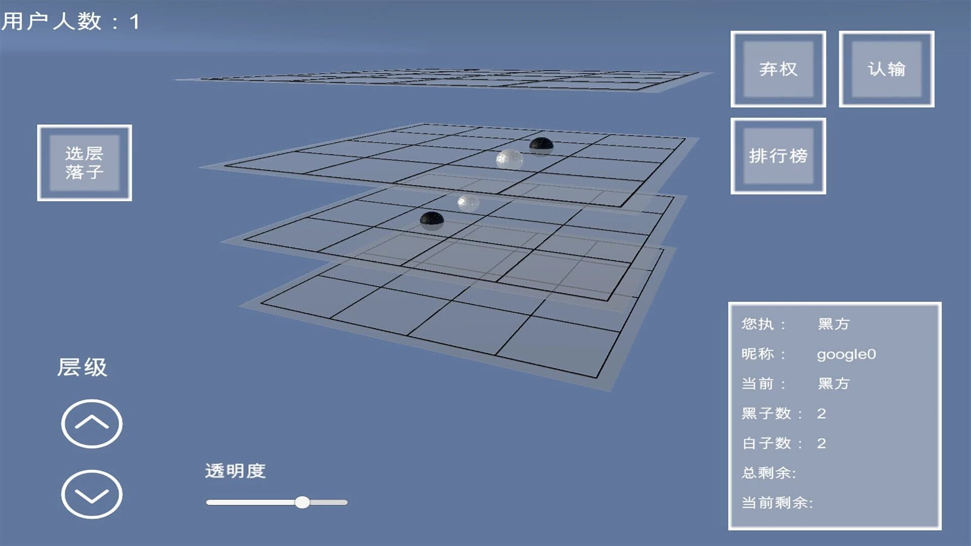 Super Dimensional Creator screenshot 4