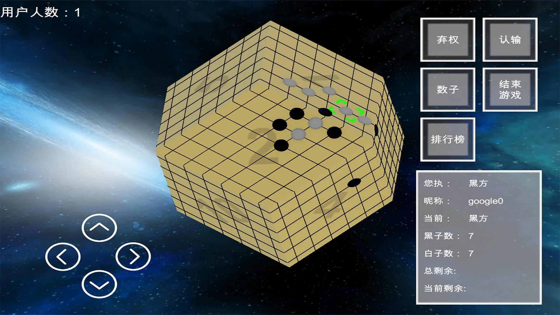 Super Dimensional Creator screenshot 1