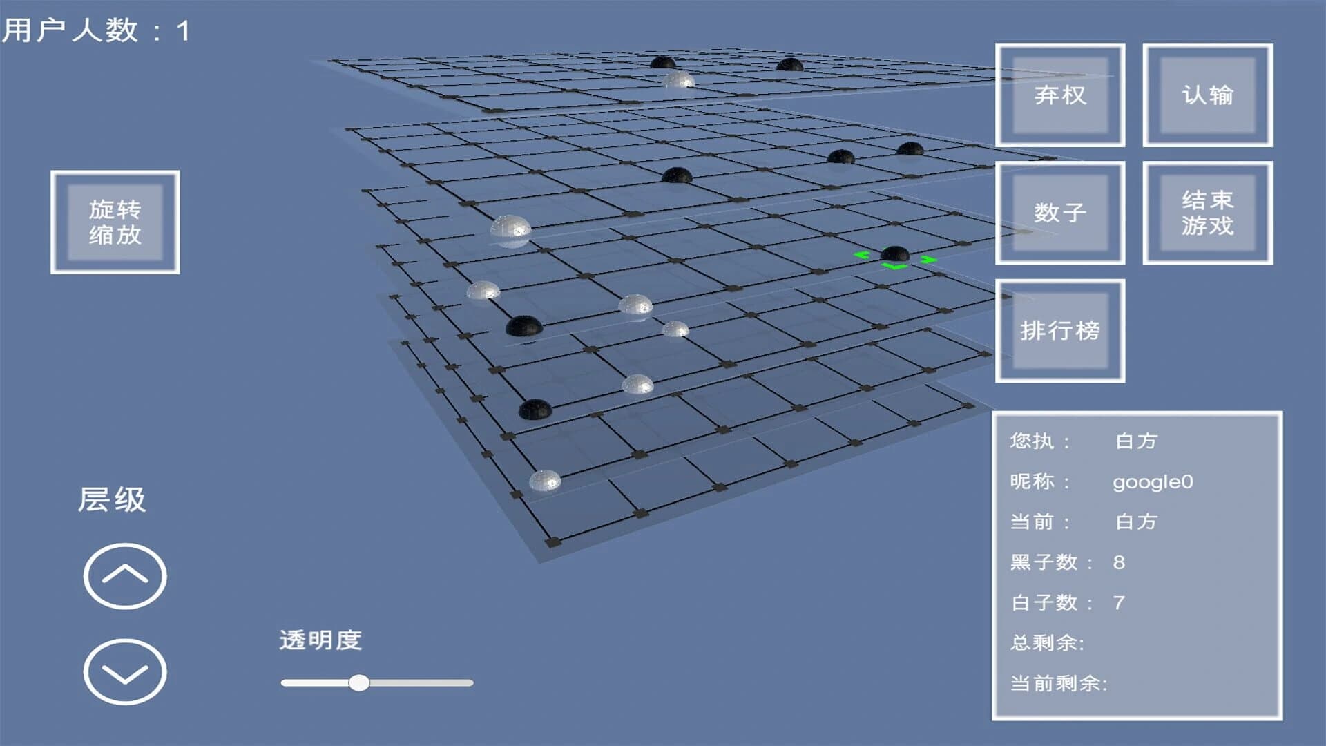 Super Dimensional Creator screenshot 3