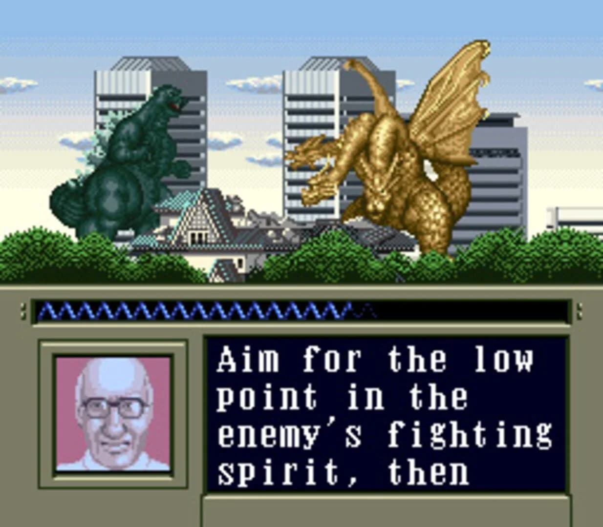 Super Godzilla screenshot 1