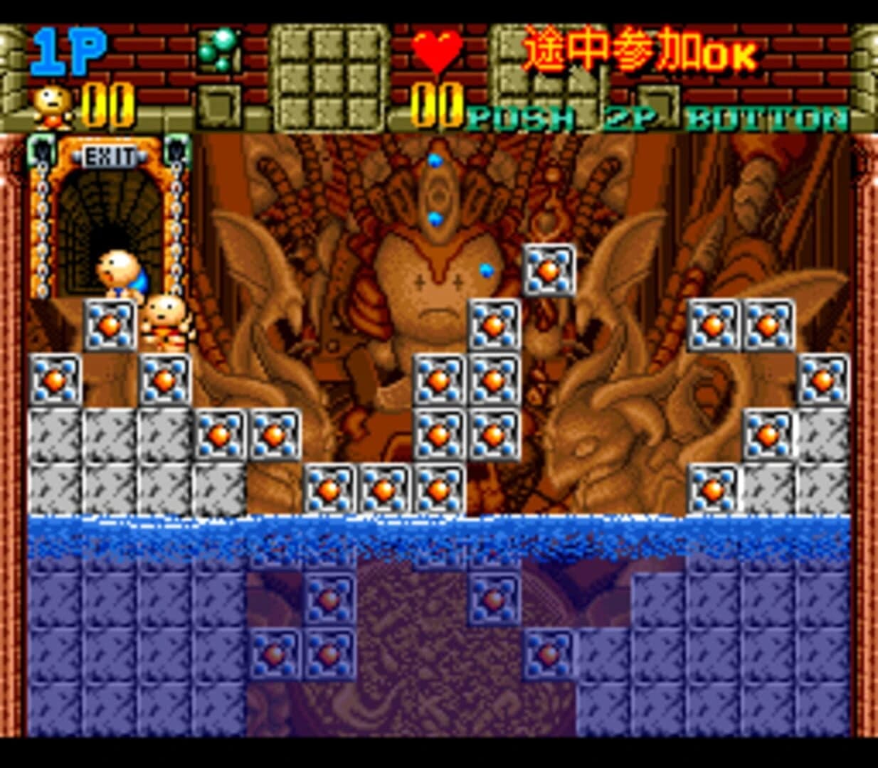 Super Gussun Oyoyo screenshot 1