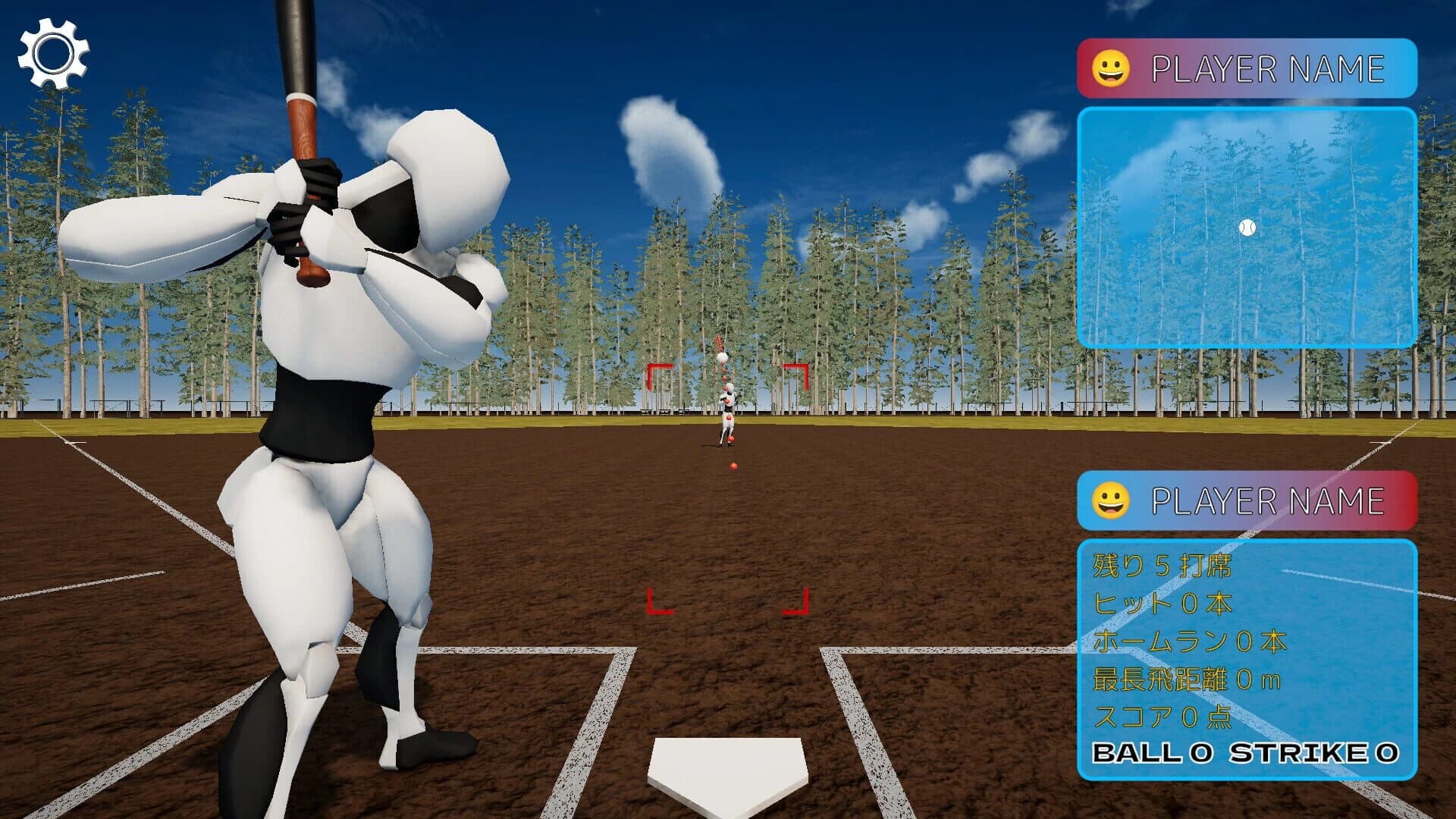 Super Magic Ball! Home Run Derby screenshot 1