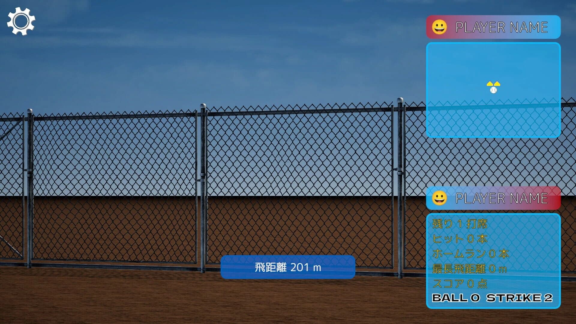 Super Magic Ball! Home Run Derby screenshot 4