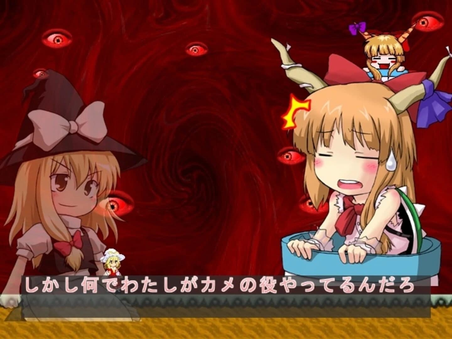 Super Marisa World screenshot 1